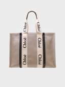 шопер 310107 - фото 1